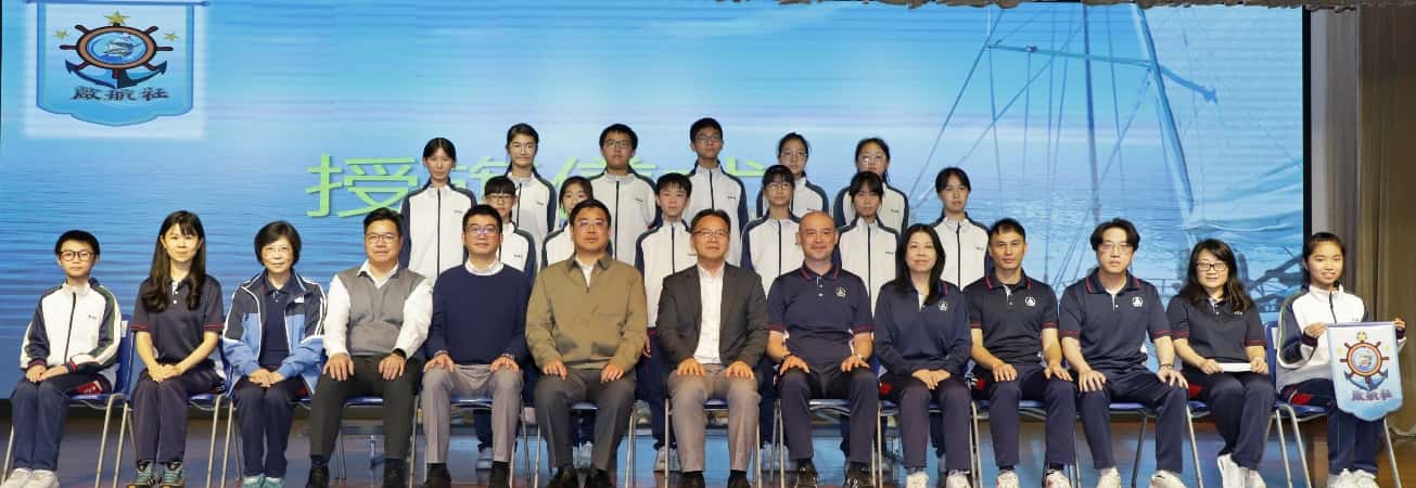新一屆級社—啟航社建社儀式順利舉行